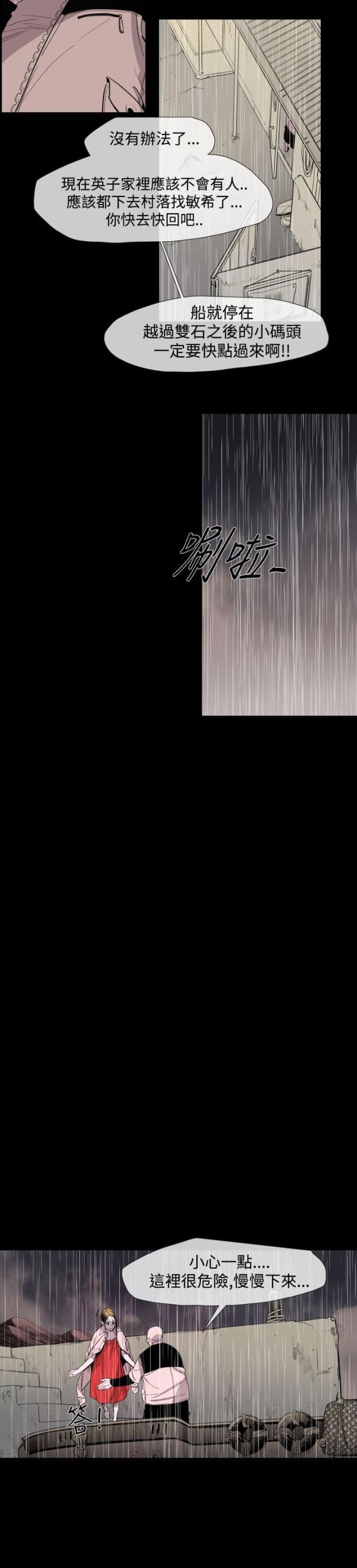 第19话6