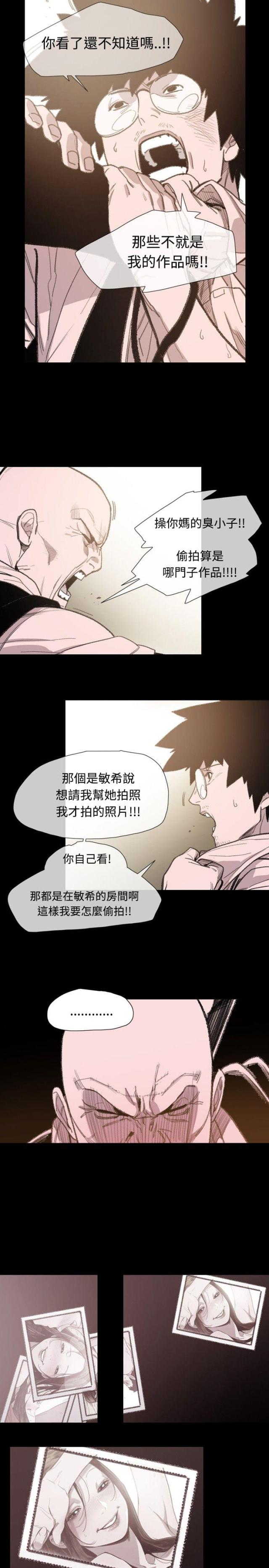 第10话8