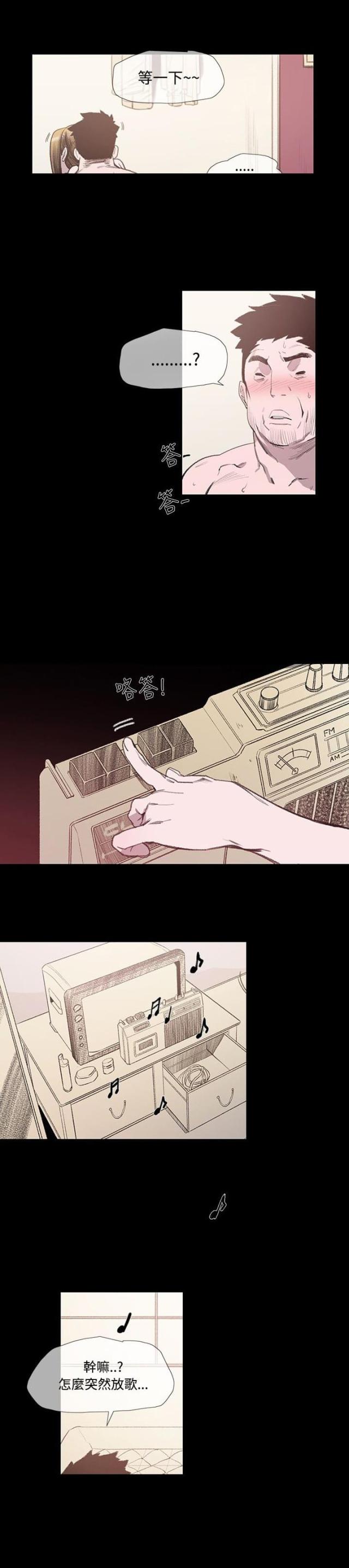 第8话19