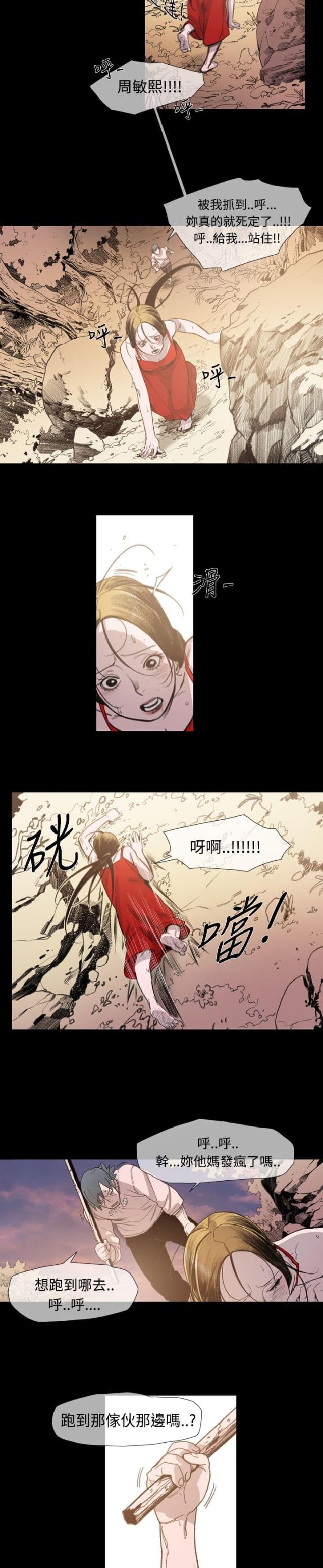 第14话16