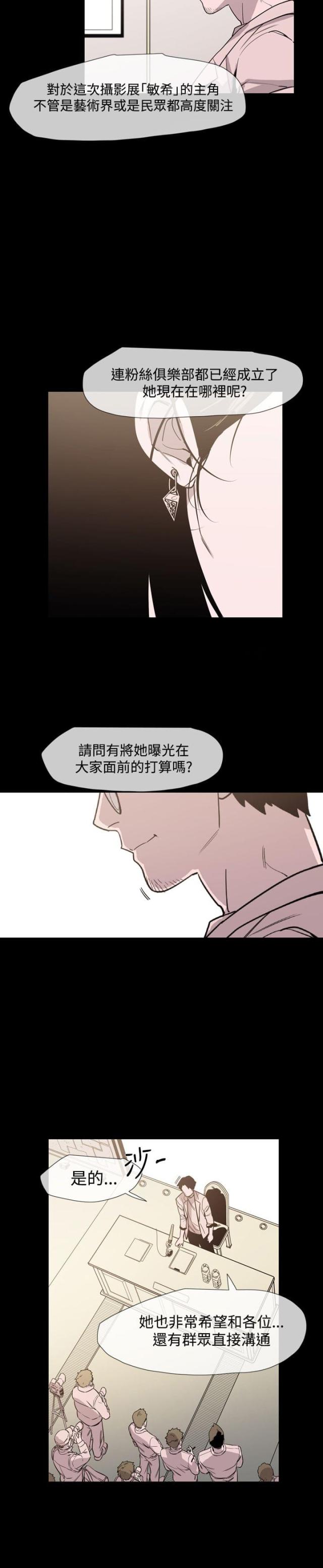 第23话24