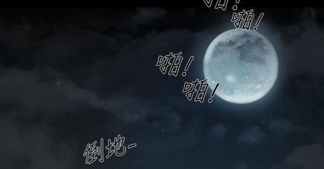 第11话20