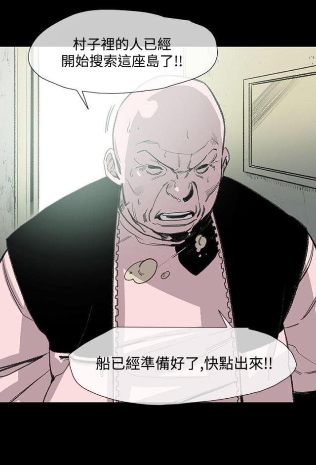 第18话23