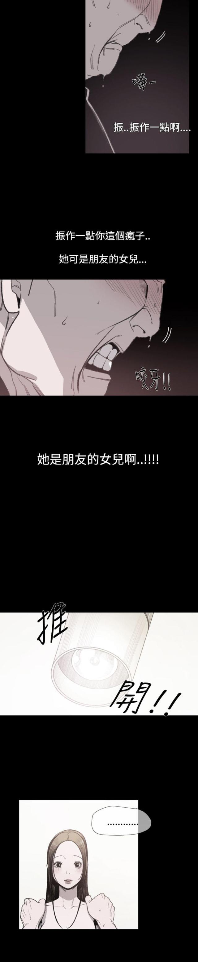第11话16