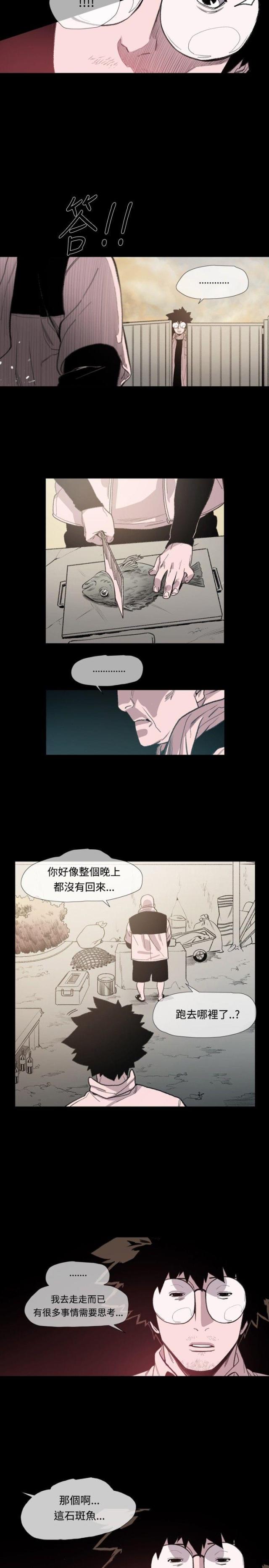 第9话8