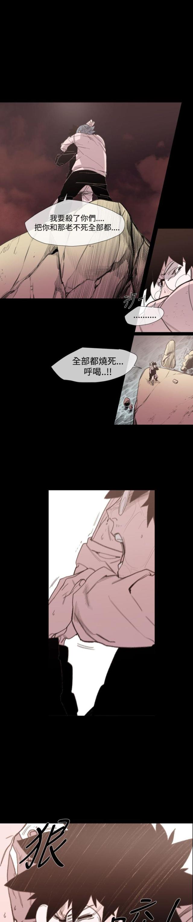 第21话10