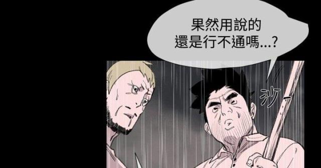 第19话9