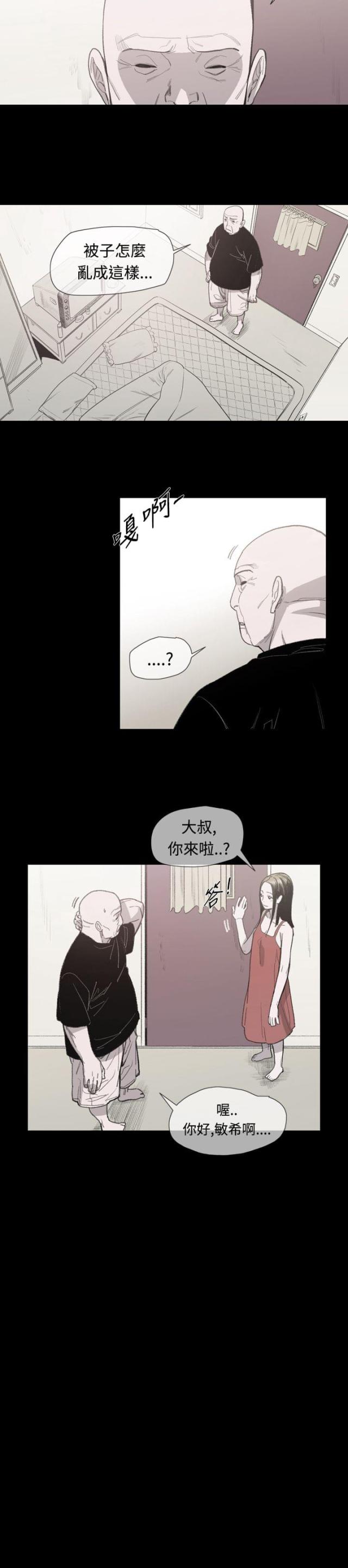 第11话7