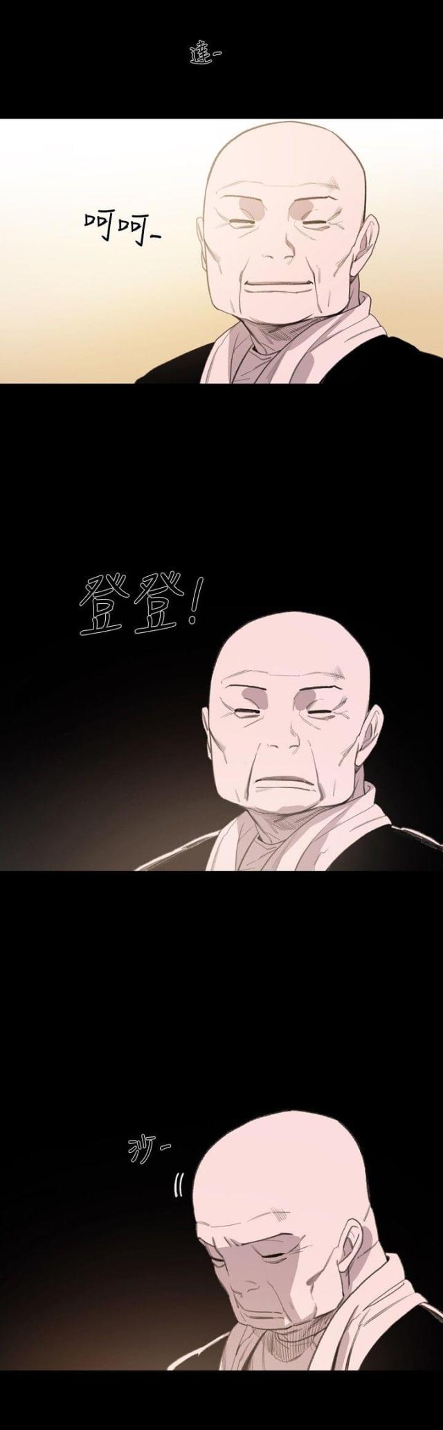 第9话18