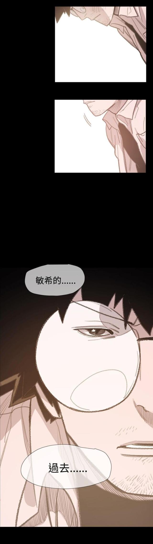 第10话21