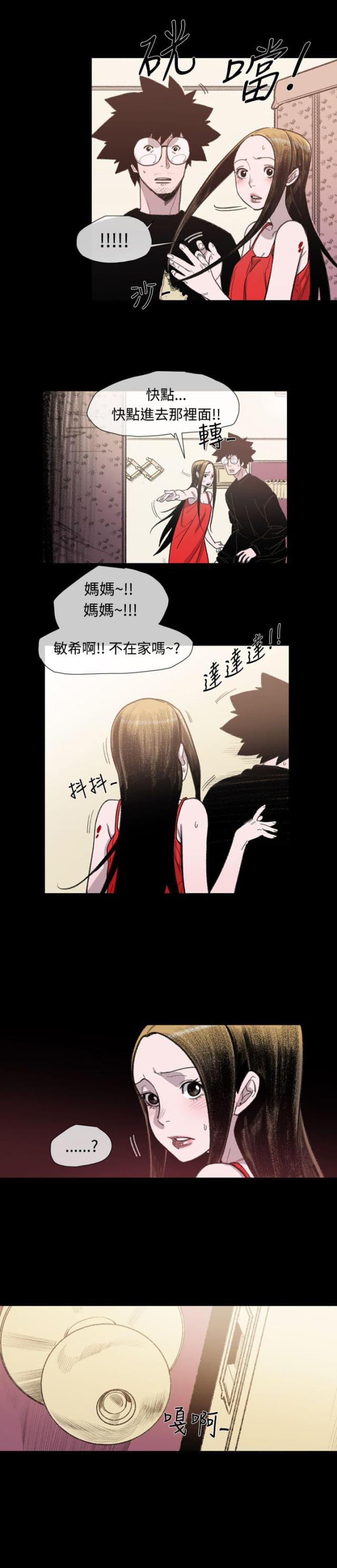 第12话9