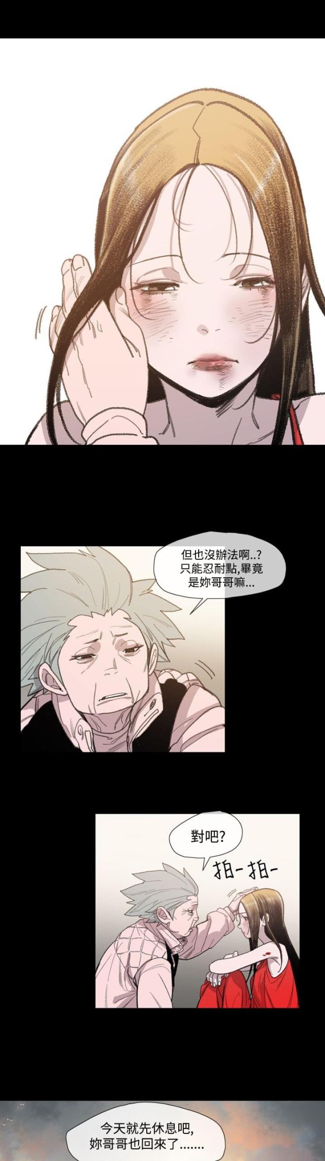第13话5