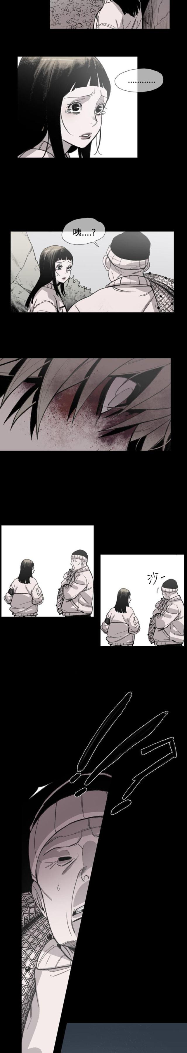 第16话3