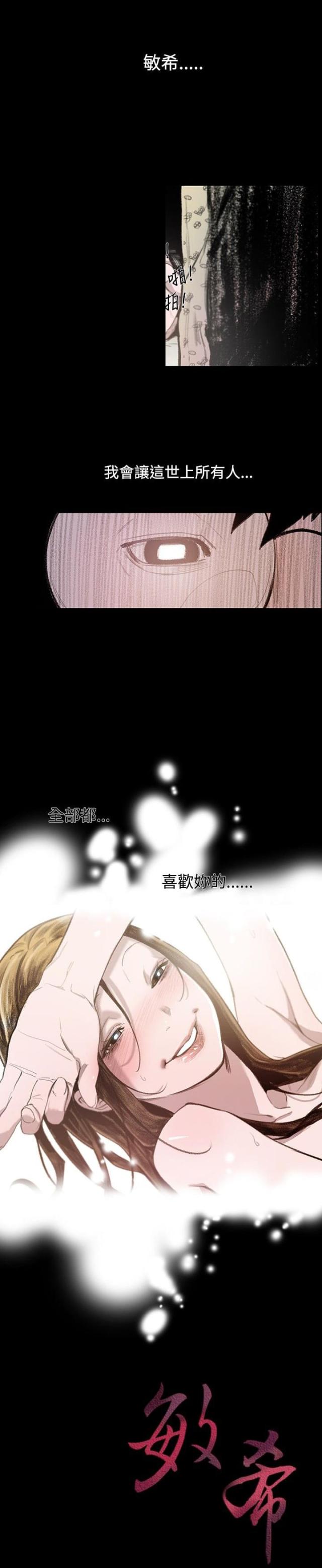 第8话23