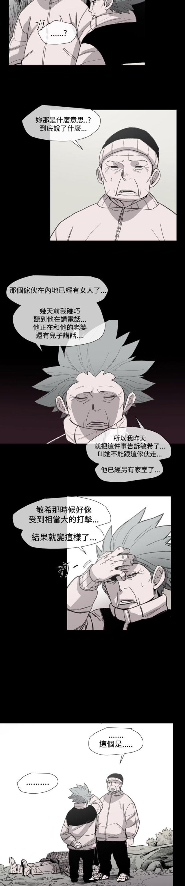 第16话15