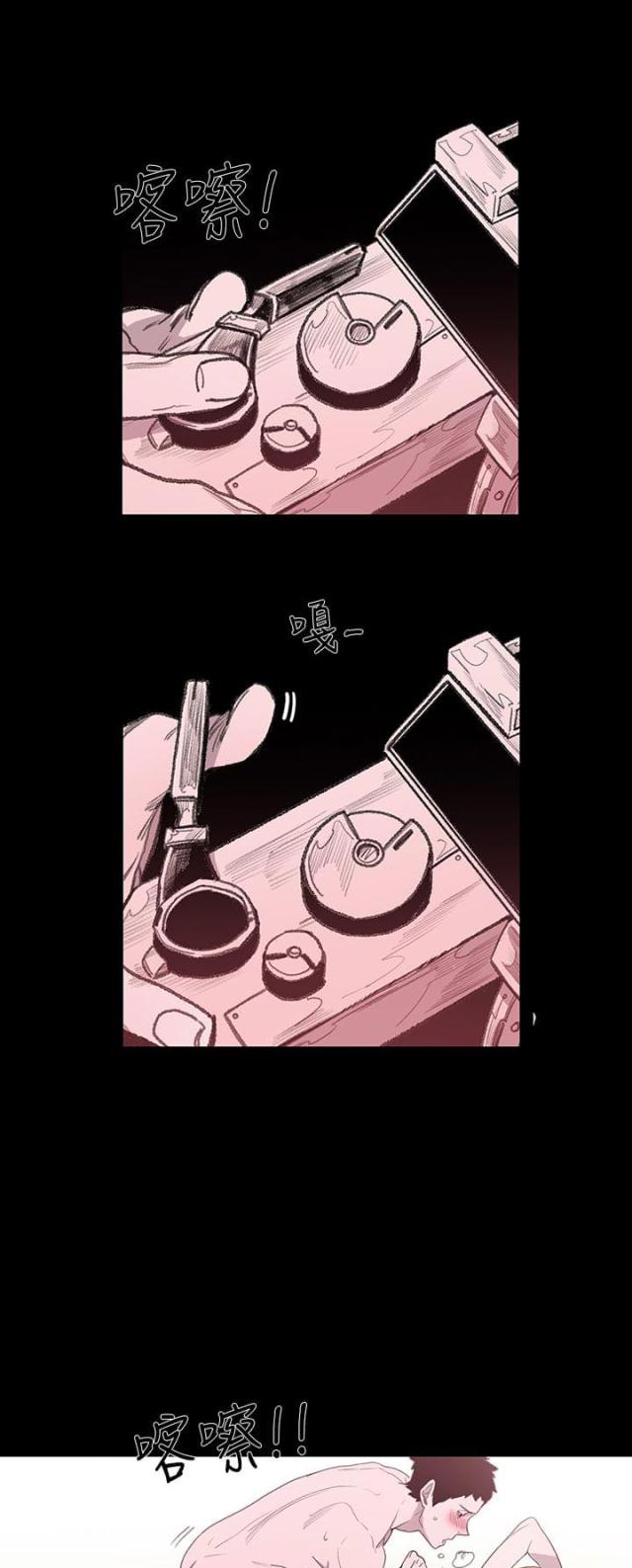 第3话16