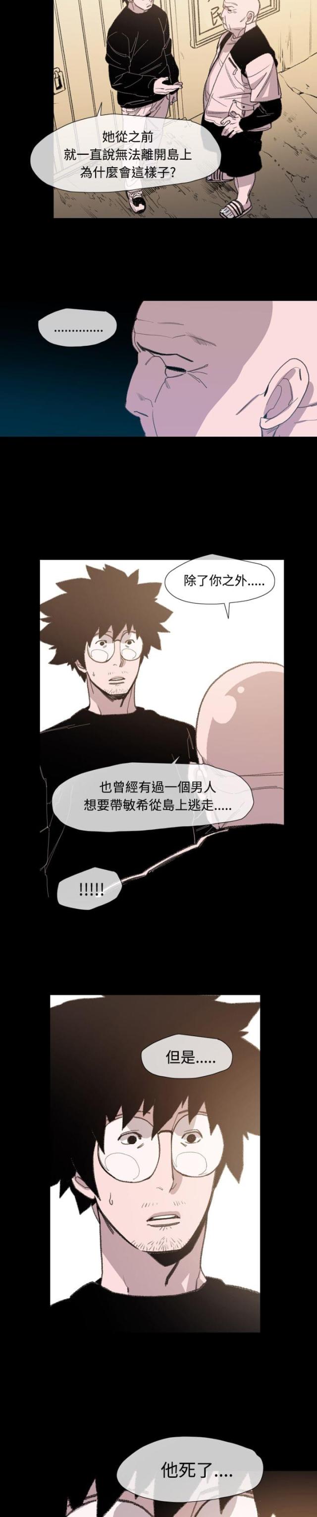 第15话21