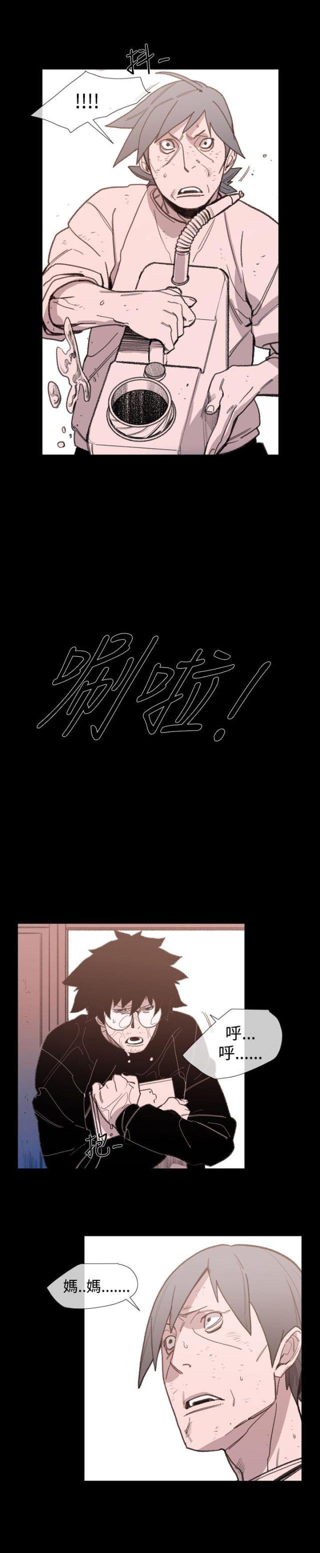 第20话12