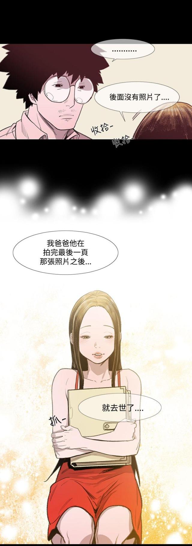 第5话2