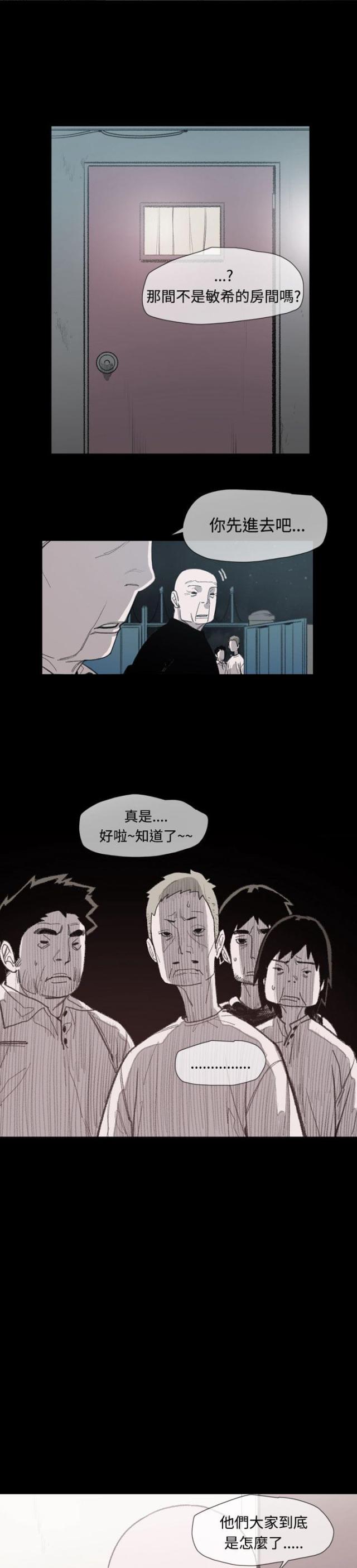 第11话6