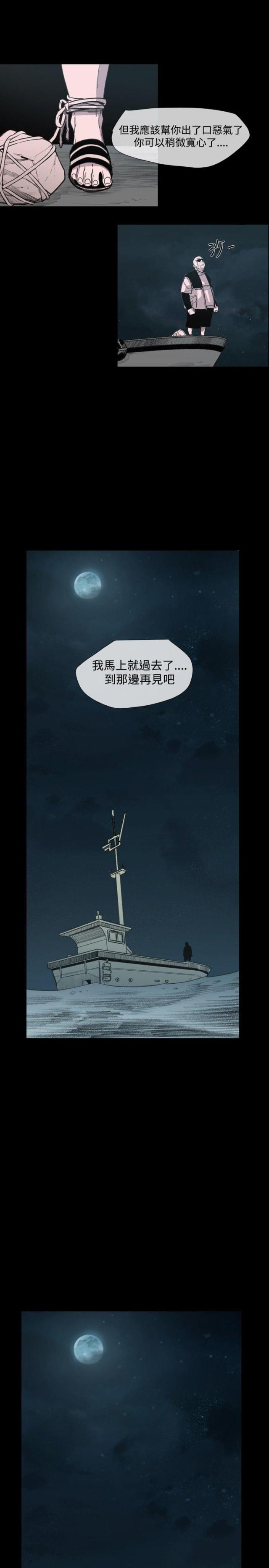第23话15