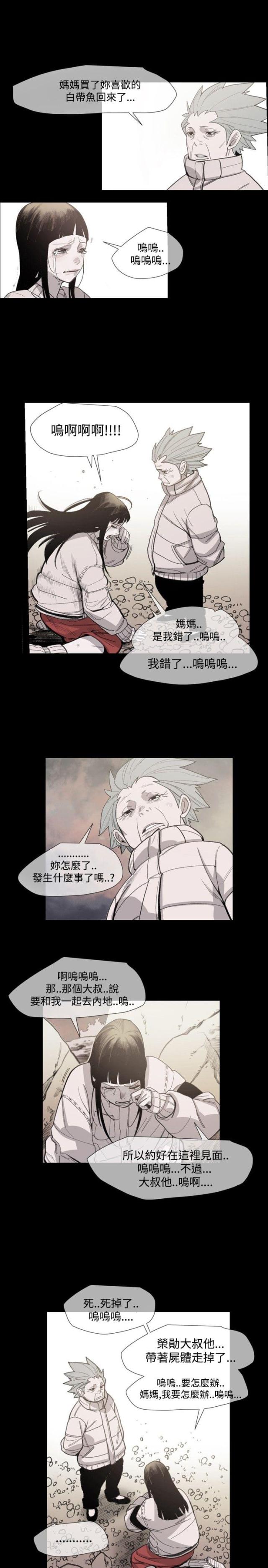 第17话28