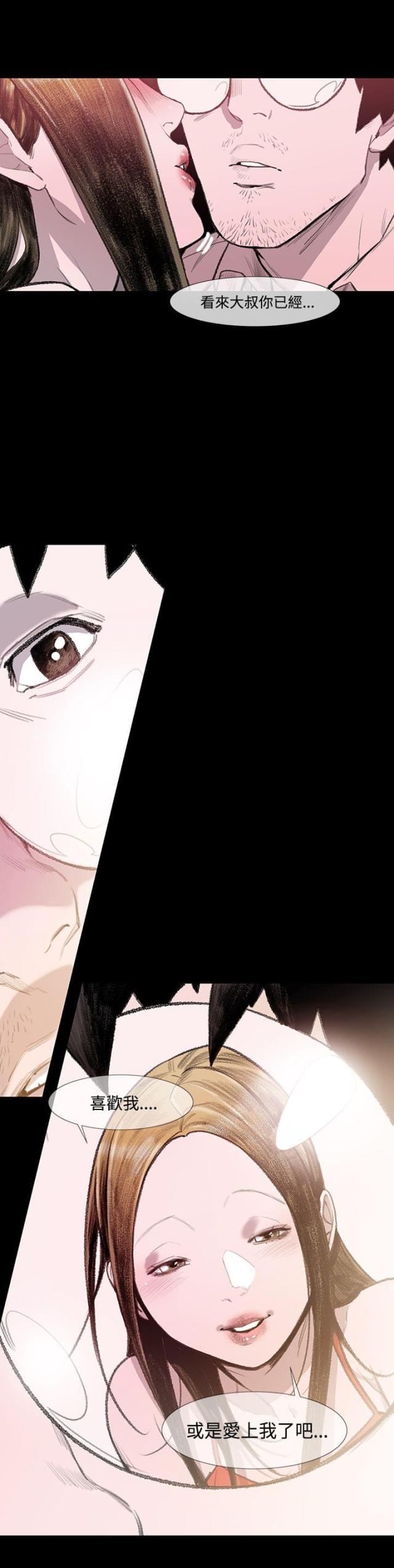 第5话8