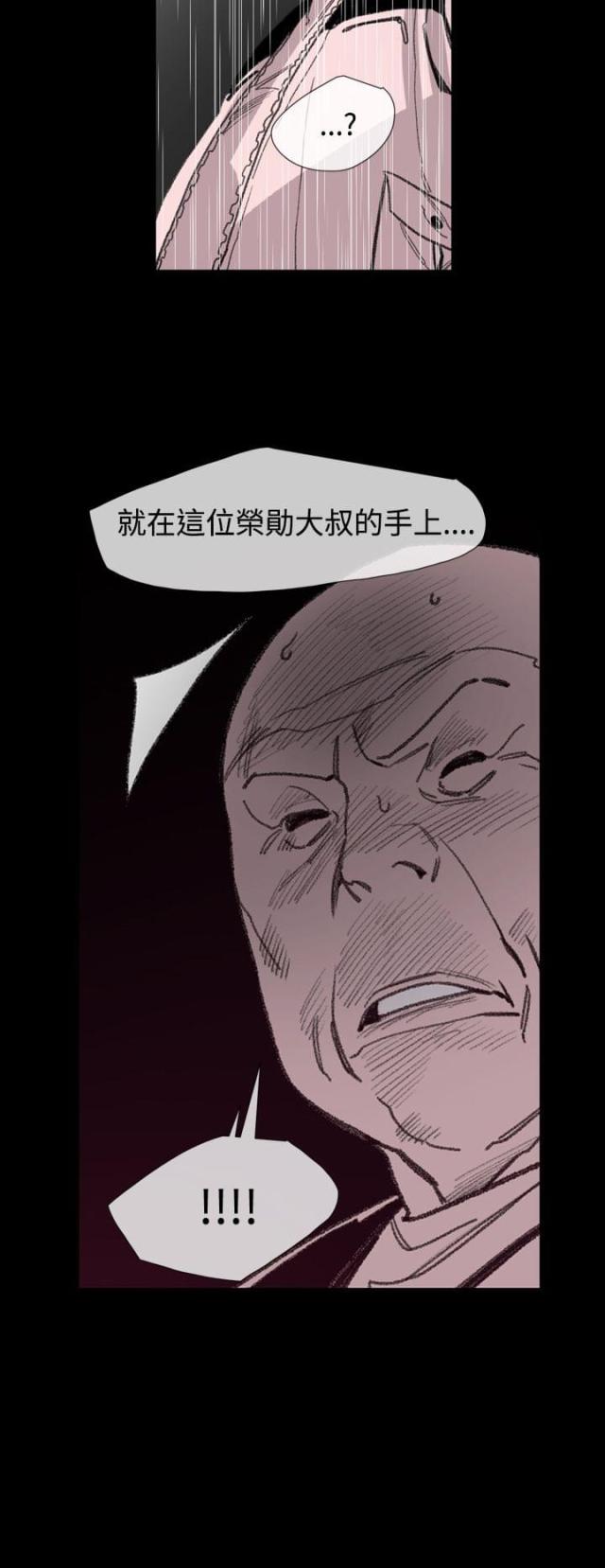 第19话15