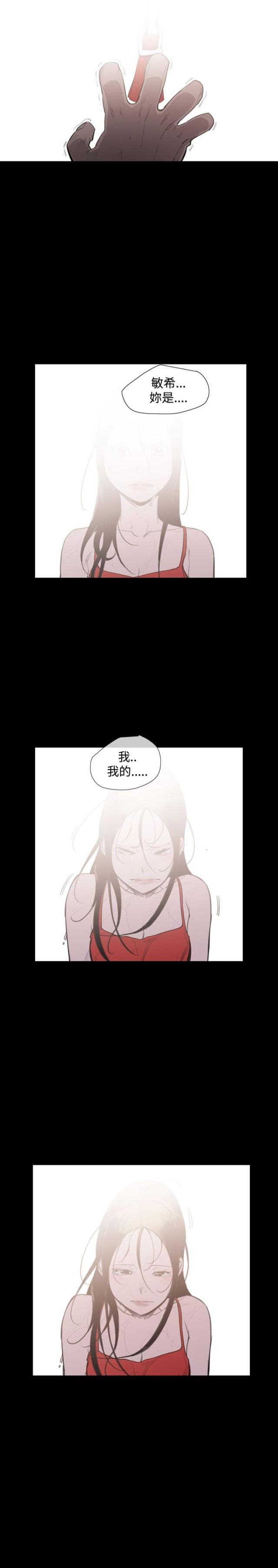 第22话12