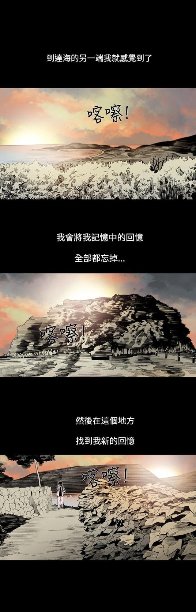 第1话15