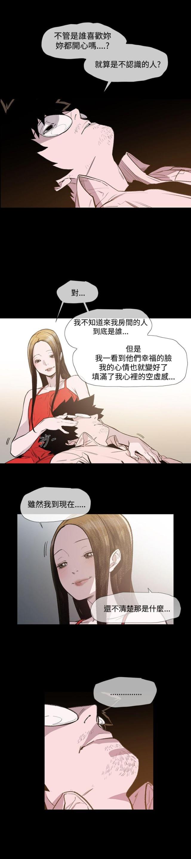 第8话3