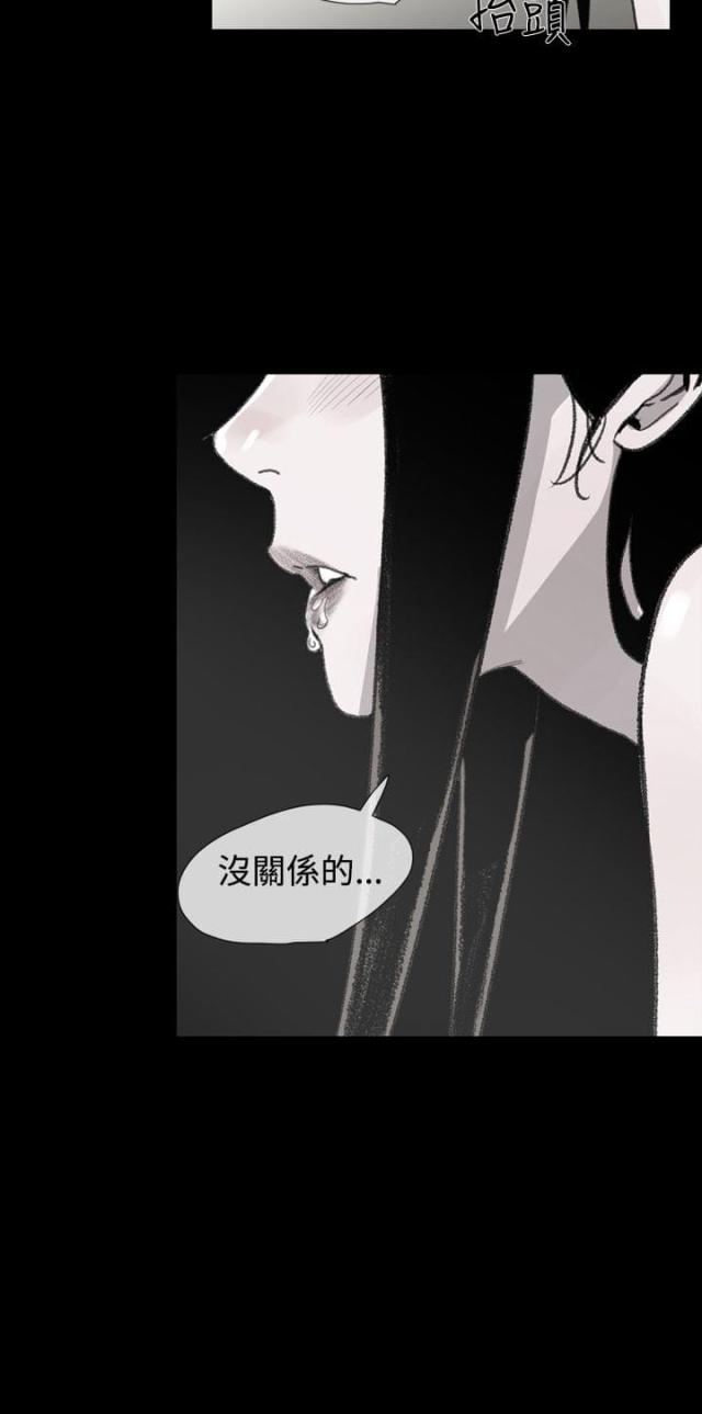 第23话7
