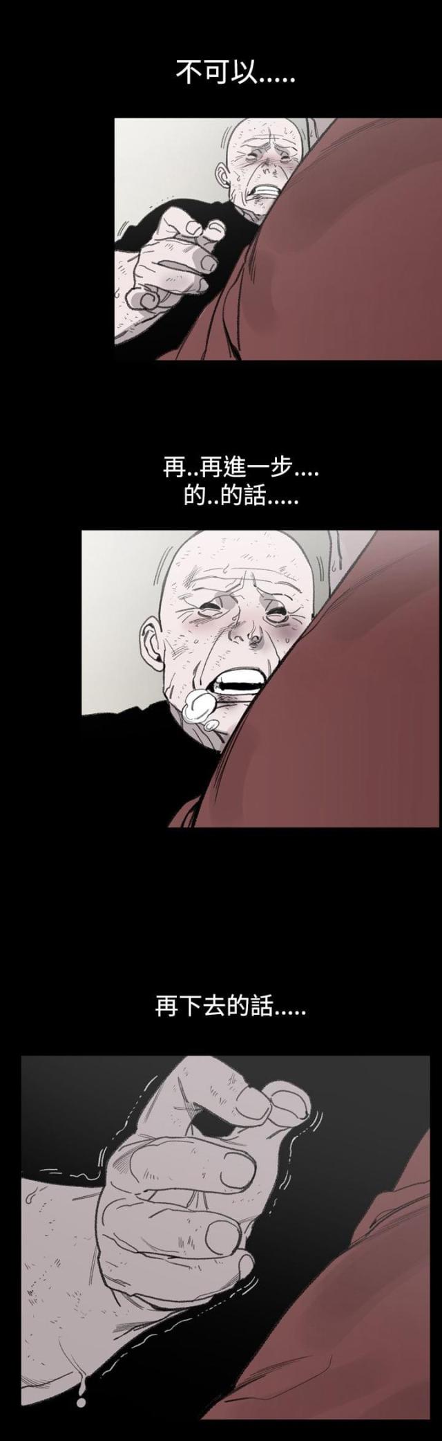 第23话10