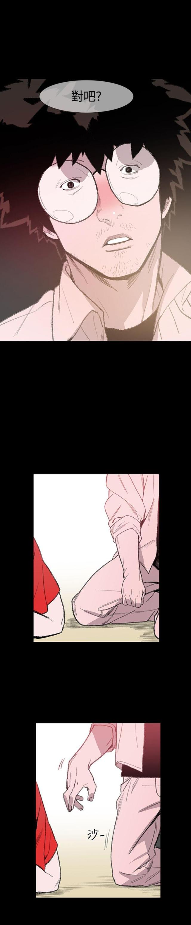第5话9