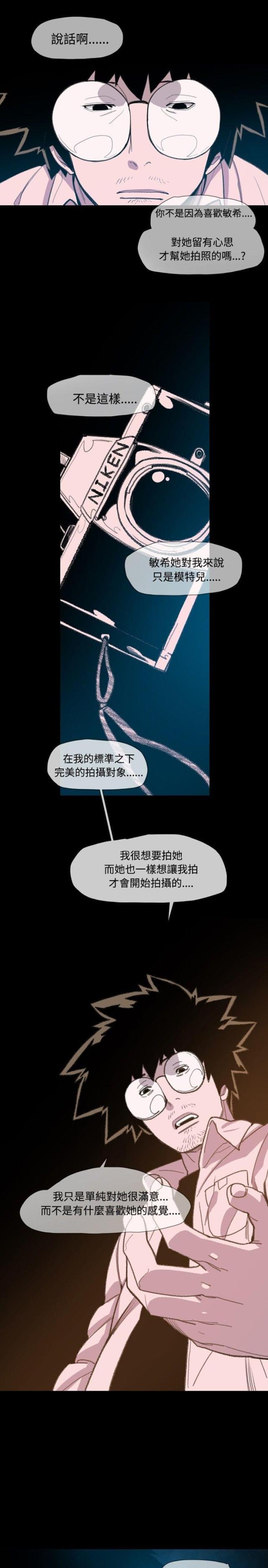 第11话25
