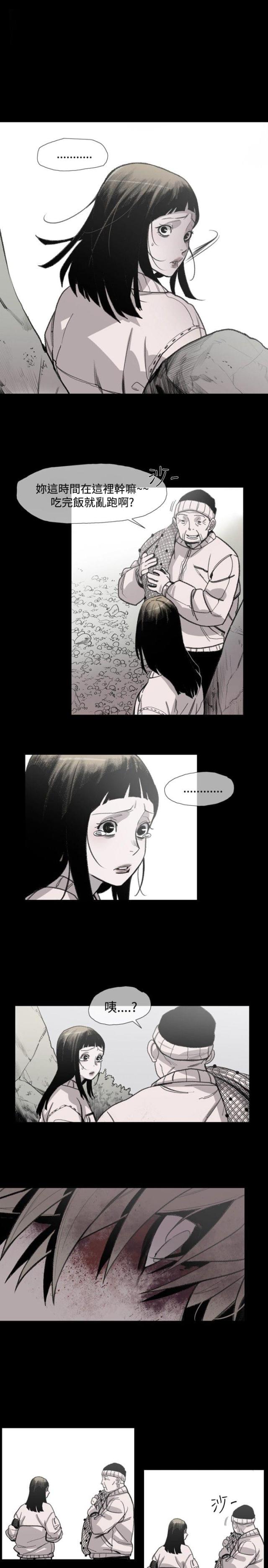 第17话19