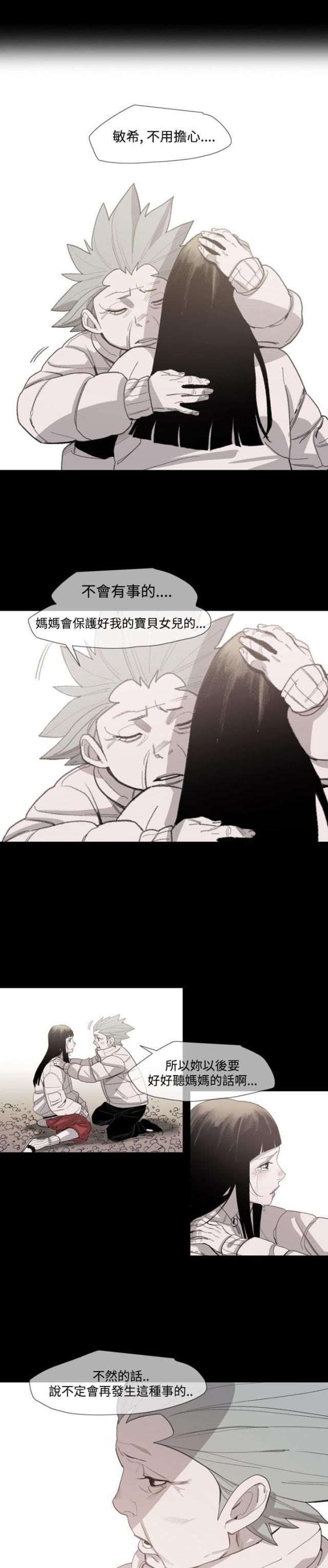 第17话30
