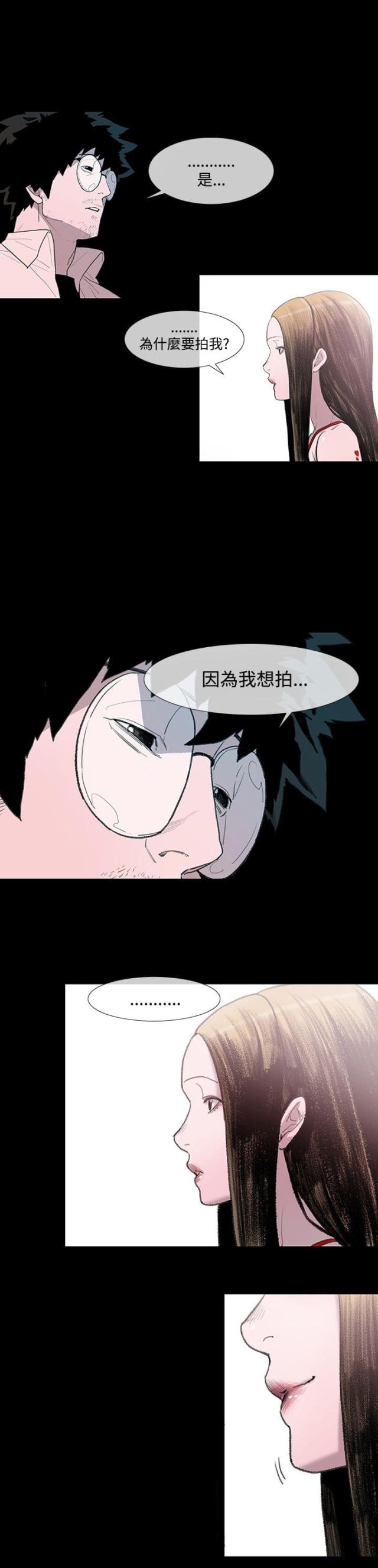 第4话7