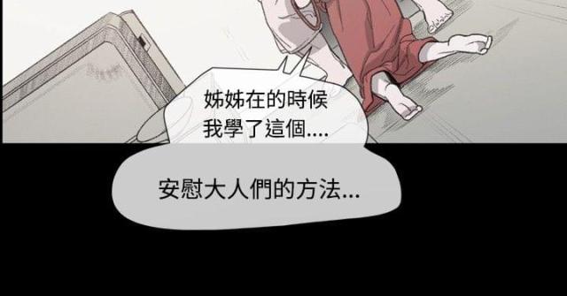 第11话14