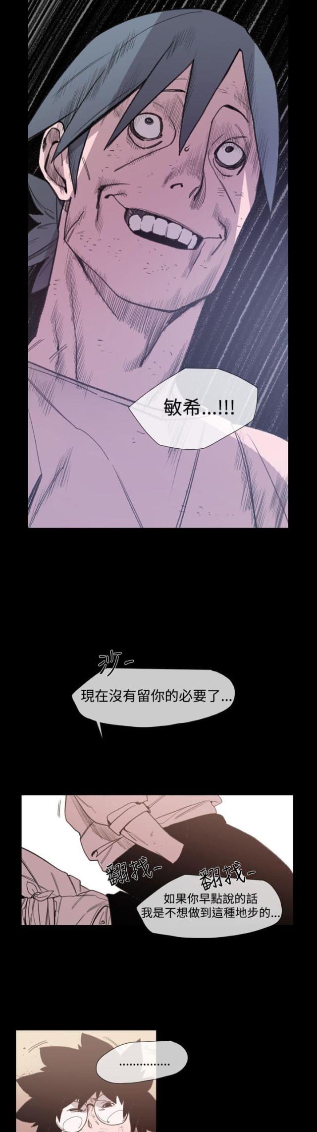 第20话20
