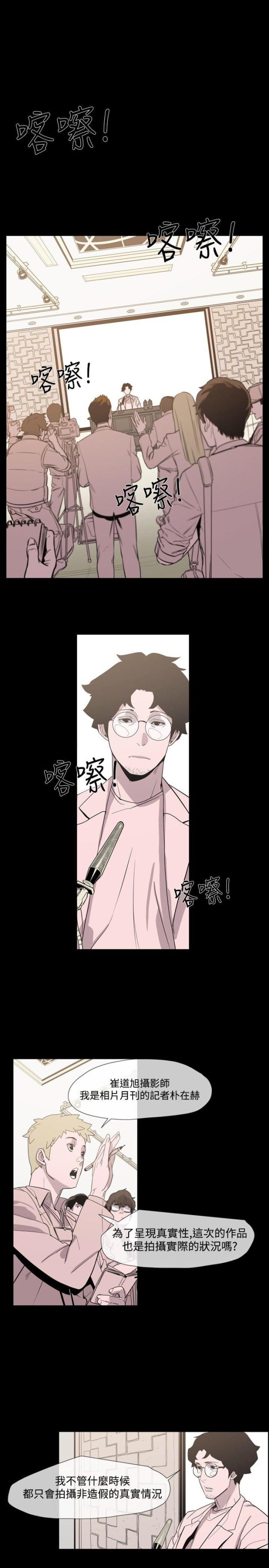 第23话21