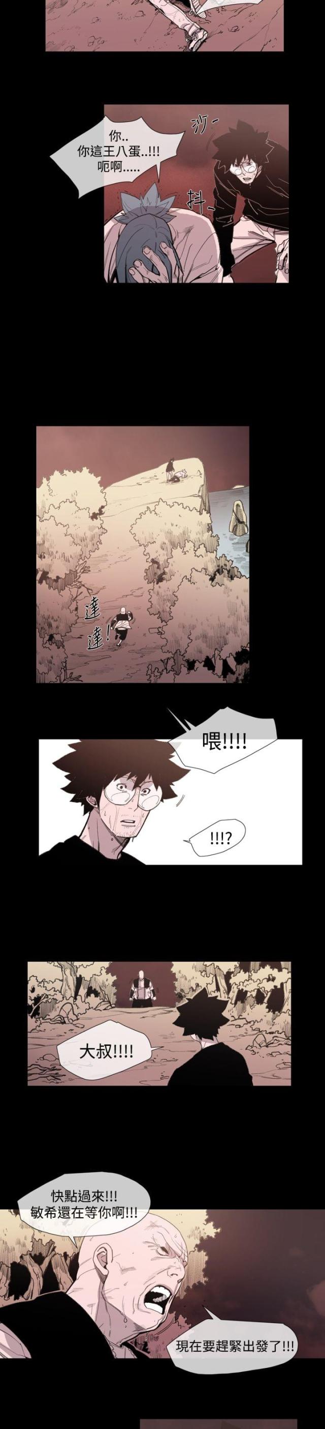 第21话6