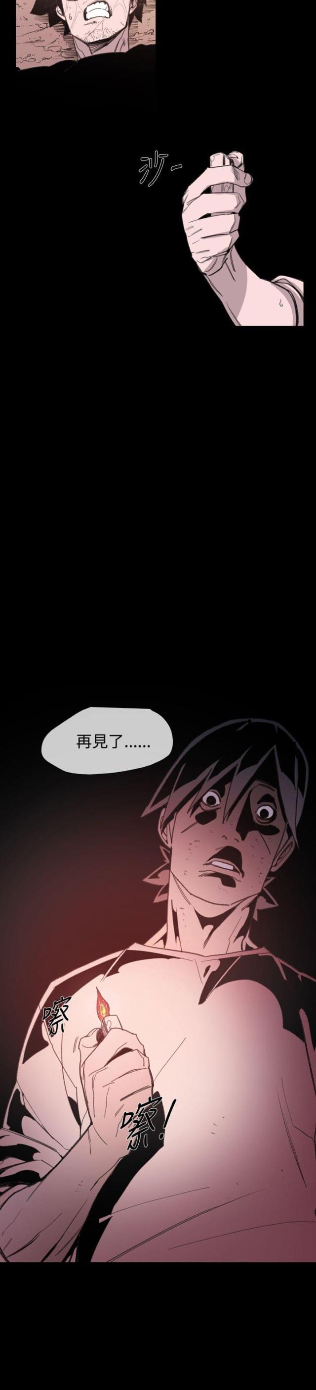 第20话21