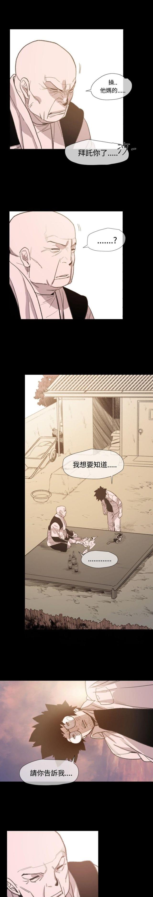 第10话20