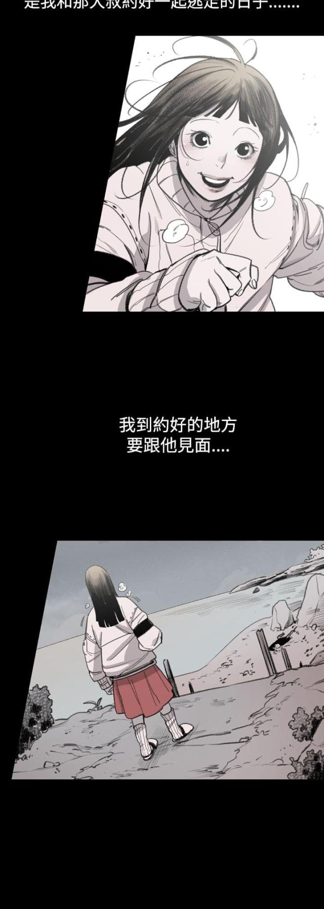 第17话12