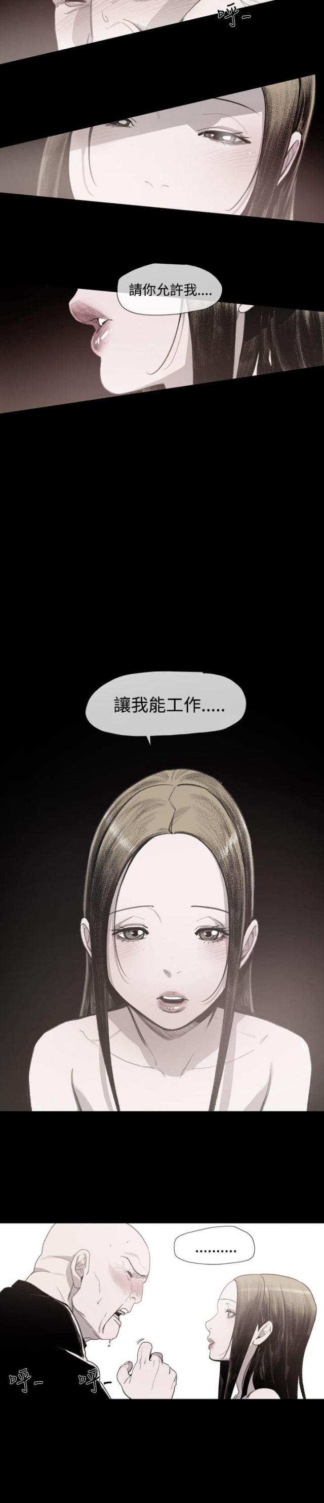 第11话12