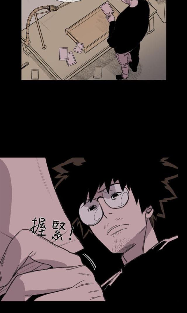 第17话6