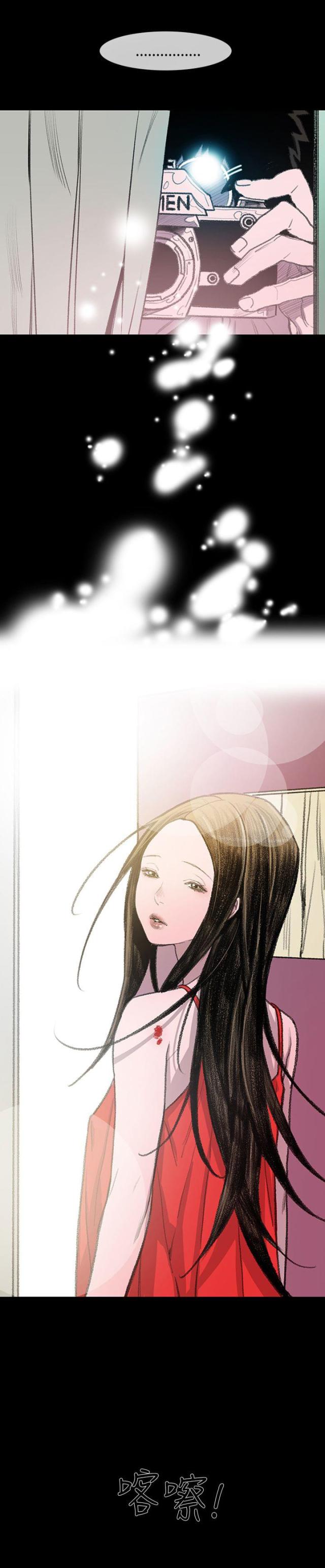第3话21
