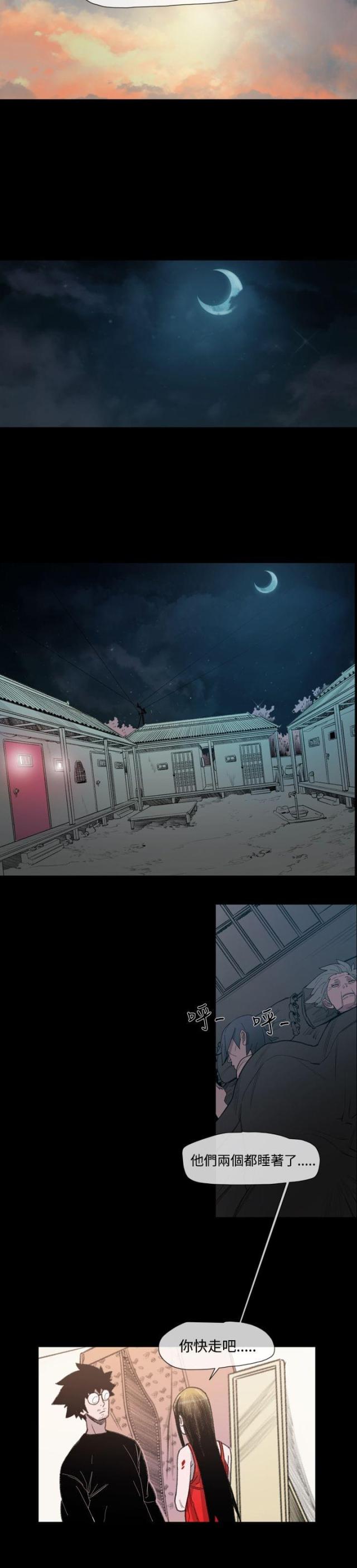 第13话6