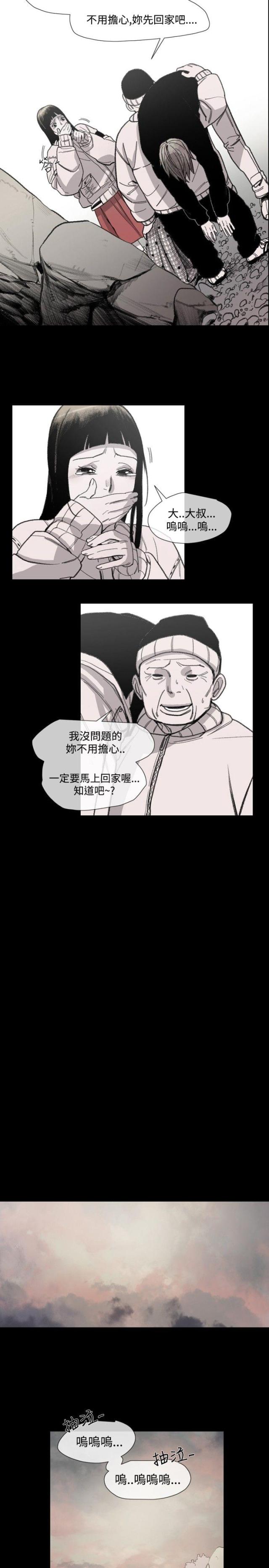 第17话26